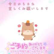 ヒメ日記 2026/01/02 11:46 投稿 イナホ 人妻生レンタル-石巻-