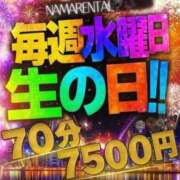 ヒメ日記 2026/01/07 18:56 投稿 イナホ 人妻生レンタル-石巻-
