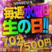 ヒメ日記 2026/01/28 17:46 投稿 イナホ 人妻生レンタル-石巻-