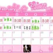 ヒメ日記 2026/02/05 00:36 投稿 イナホ 人妻生レンタル-石巻-