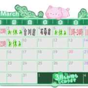 ヒメ日記 2026/02/27 18:16 投稿 イナホ 人妻生レンタル-石巻-