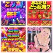 ヒメ日記 2026/03/14 18:16 投稿 イナホ 人妻生レンタル-石巻-