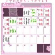 ヒメ日記 2026/04/06 17:33 投稿 イナホ 人妻生レンタル-石巻-