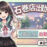 ヒメ日記 2026/04/26 12:45 投稿 イナホ 人妻生レンタル-石巻-