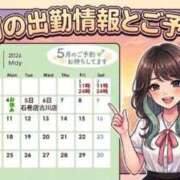 ヒメ日記 2026/05/01 12:26 投稿 イナホ 人妻生レンタル-石巻-
