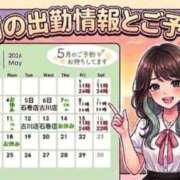 ヒメ日記 2026/05/08 16:56 投稿 イナホ 人妻生レンタル-石巻-