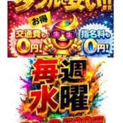 ヒメ日記 2026/05/13 16:36 投稿 イナホ 人妻生レンタル-石巻-