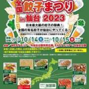 ヒメ日記 2023/10/11 11:30 投稿 あつこ　奥様 SUTEKIな奥様は好きですか?