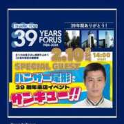 ヒメ日記 2024/02/11 12:31 投稿 あつこ　奥様 SUTEKIな奥様は好きですか?