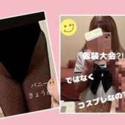 ヒメ日記 2024/12/22 18:43 投稿 きょうか★ 恵里亜(エリア)