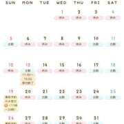 ヒメ日記 2024/12/26 12:40 投稿 きょうか★ 恵里亜(エリア)