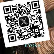 ヒメ日記 2024/12/29 07:00 投稿 きょうか★ 恵里亜(エリア)