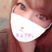 ヒメ日記 2025/01/01 07:00 投稿 きょうか★ 恵里亜(エリア)