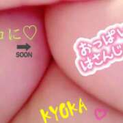 ヒメ日記 2025/01/08 12:00 投稿 きょうか★ 恵里亜(エリア)