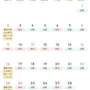 ヒメ日記 2025/01/31 07:00 投稿 きょうか★ 恵里亜(エリア)