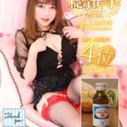 ヒメ日記 2025/01/29 01:32 投稿 きょうか★ 恵里亜(エリア)