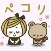 ヒメ日記 2025/01/29 09:16 投稿 きょうか★ 恵里亜(エリア)