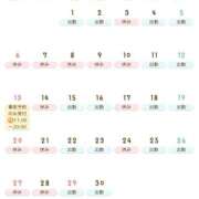 ヒメ日記 2025/03/30 12:37 投稿 きょうか★ 恵里亜(エリア)