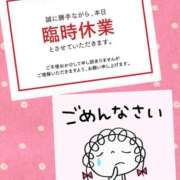 ヒメ日記 2025/04/04 09:37 投稿 きょうか★ 恵里亜(エリア)