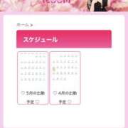 ヒメ日記 2025/04/16 11:40 投稿 きょうか★ 恵里亜(エリア)