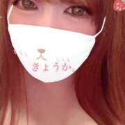 ヒメ日記 2025/04/18 12:00 投稿 きょうか★ 恵里亜(エリア)