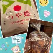 ヒメ日記 2025/05/17 21:44 投稿 きょうか★ 恵里亜(エリア)