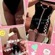 ヒメ日記 2025/06/12 23:44 投稿 きょうか★ 恵里亜(エリア)