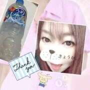 ヒメ日記 2025/07/13 02:29 投稿 きょうか★ 恵里亜(エリア)