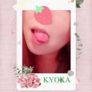 ヒメ日記 2025/07/15 12:00 投稿 きょうか★ 恵里亜(エリア)