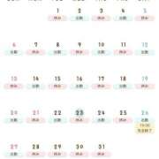 ヒメ日記 2025/07/23 00:44 投稿 きょうか★ 恵里亜(エリア)