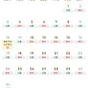 ヒメ日記 2025/07/24 09:50 投稿 きょうか★ 恵里亜(エリア)