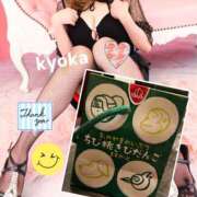 ヒメ日記 2025/09/12 22:57 投稿 きょうか★ 恵里亜(エリア)