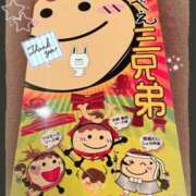 ヒメ日記 2025/09/27 16:26 投稿 きょうか★ 恵里亜(エリア)