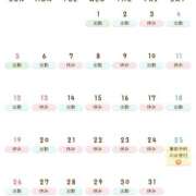 ヒメ日記 2025/09/30 14:59 投稿 きょうか★ 恵里亜(エリア)