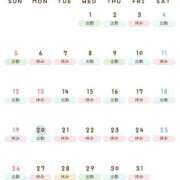 ヒメ日記 2025/10/20 16:53 投稿 きょうか★ 恵里亜(エリア)