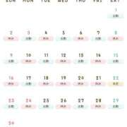 ヒメ日記 2025/10/25 07:00 投稿 きょうか★ 恵里亜(エリア)