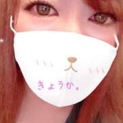 ヒメ日記 2025/11/03 07:00 投稿 きょうか★ 恵里亜(エリア)