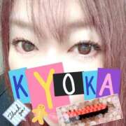 ヒメ日記 2025/11/07 23:12 投稿 きょうか★ 恵里亜(エリア)