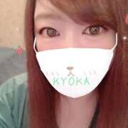 ヒメ日記 2025/11/13 07:00 投稿 きょうか★ 恵里亜(エリア)