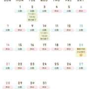 ヒメ日記 2025/11/27 07:00 投稿 きょうか★ 恵里亜(エリア)