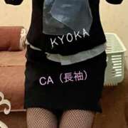 ヒメ日記 2025/12/01 19:00 投稿 きょうか★ 恵里亜(エリア)