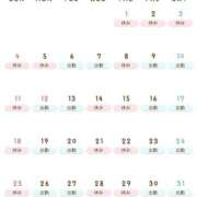 ヒメ日記 2025/12/19 08:00 投稿 きょうか★ 恵里亜(エリア)