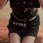 ヒメ日記 2026/01/11 19:00 投稿 きょうか★ 恵里亜(エリア)