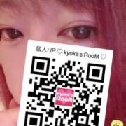 きょうか★ お礼）13（火）穏やかで優しい1日をありがとうございました♡✽(′ॢᵕ ‵ *ॢ)✽ 恵里亜(エリア)