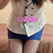 ヒメ日記 2026/01/16 12:00 投稿 きょうか★ 恵里亜(エリア)