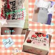 ヒメ日記 2026/01/16 22:22 投稿 きょうか★ 恵里亜(エリア)