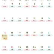 ヒメ日記 2026/01/28 08:00 投稿 きょうか★ 恵里亜(エリア)