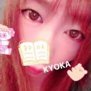 ヒメ日記 2026/02/09 19:00 投稿 きょうか★ 恵里亜(エリア)