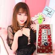 ヒメ日記 2026/03/08 04:13 投稿 きょうか★ 恵里亜(エリア)