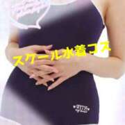 ヒメ日記 2026/03/23 23:06 投稿 きょうか★ 恵里亜(エリア)